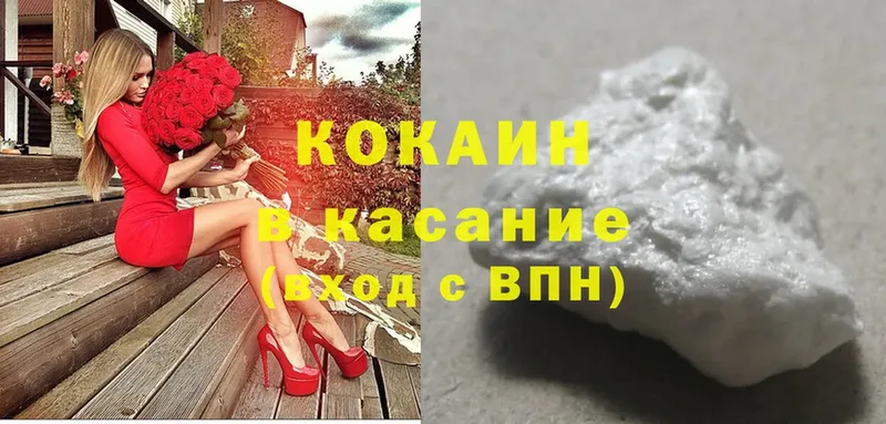 COCAIN Эквадор  Александровск 