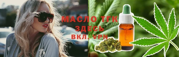 MDMA Premium VHQ Бронницы