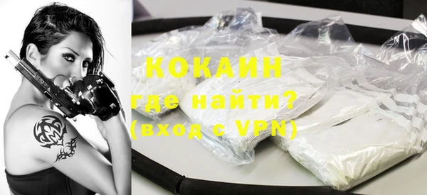 MDMA Premium VHQ Бронницы