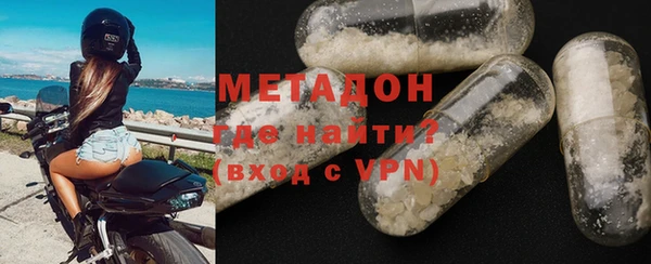 MDMA Premium VHQ Бронницы