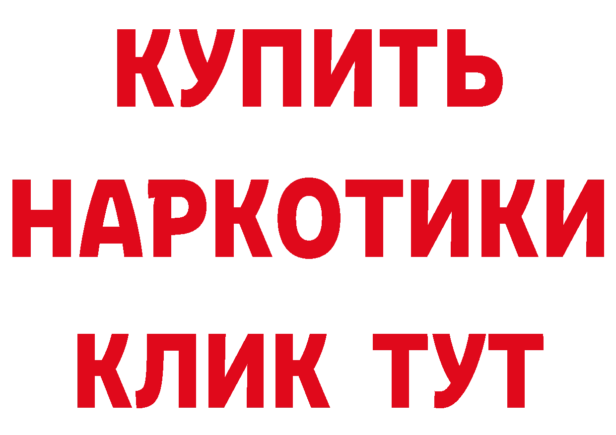 Бутират бутик tor сайты даркнета blacksprut Александровск